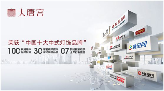 大唐宮燈飾榮登央視 大力弘揚優秀中華文化 大唐宮燈飾榮登央視 大力弘揚優秀中華文化