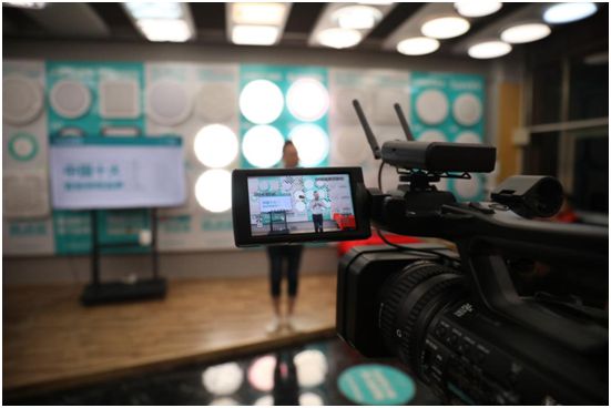 哥曼尼智能照明“2020米家新品發(fā)布會”火爆網(wǎng)絡(luò)