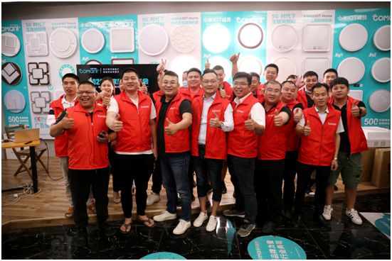 哥曼尼智能照明“2020米家新品發(fā)布會”火爆網(wǎng)絡(luò)