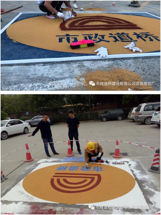 市政道橋建設有限公司攜手遠洋環(huán)保塑膠跑道 市政道橋建設有限公司攜手遠洋環(huán)保塑膠跑道