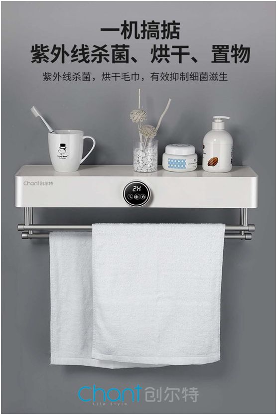 創(chuàng)爾特多款殺菌神器亮相市場(chǎng),解決日常消毒痛點(diǎn) 創(chuàng)爾特多款殺菌神器亮相市場(chǎng),解決日常消毒痛點(diǎn)