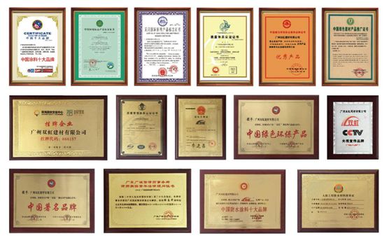 雙虹集團攜手平安保險 共創建筑防水“平安虹”