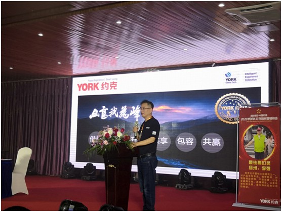 重磅消息:YORK約克宣布與權威電視平臺達成合作 重磅消息:YORK約克宣布與權威電視平臺達成合作