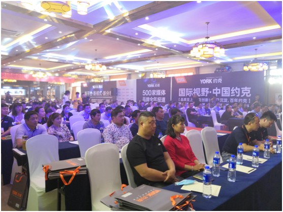 重磅消息:YORK約克宣布與權威電視平臺達成合作 重磅消息:YORK約克宣布與權威電視平臺達成合作