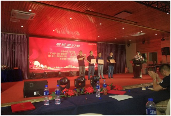 YORK約克智能廚衛揚州分銷商會議 取得圓滿成功和豐碩成果 YORK約克智能廚衛揚州分銷商會議 取得圓滿成功和豐碩成果