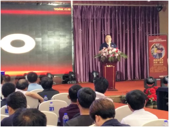 YORK約克智能廚衛揚州分銷商會議 取得圓滿成功和豐碩成果 YORK約克智能廚衛揚州分銷商會議 取得圓滿成功和豐碩成果