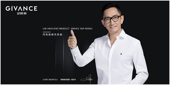 用高端服務高端 紀房希門窗開啟品牌升級新篇章 用高端服務高端 紀房希門窗開啟品牌升級新篇章