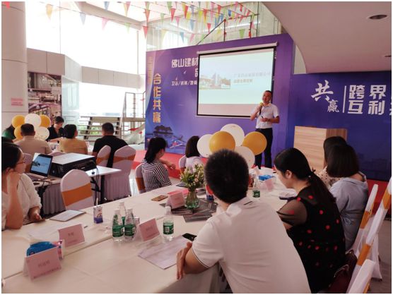 合作共贏 佛山建材行業商會資源對接會(品愛專場)成功舉辦 合作共贏 佛山建材行業商會資源對接會(品愛專場)成功舉辦