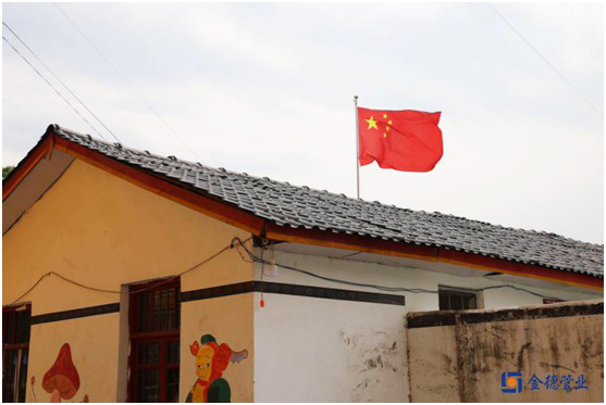 那一抹安靜的藍——金德管業