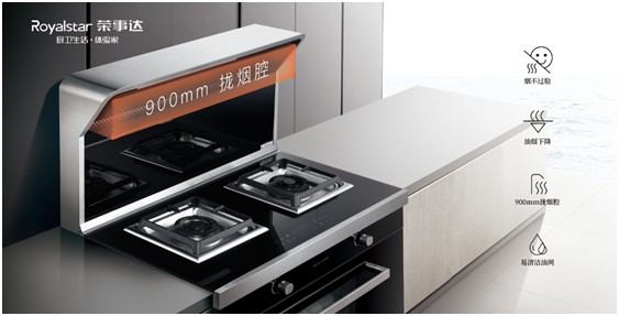 榮事達廚衛電器X世界無煙日:無煙行動不止于香煙 榮事達廚衛電器X世界無煙日:無煙行動不止于香煙