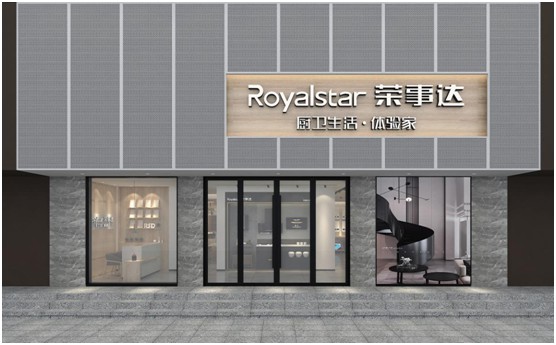 榮事達廚衛電器X世界無煙日:無煙行動不止于香煙 榮事達廚衛電器X世界無煙日:無煙行動不止于香煙