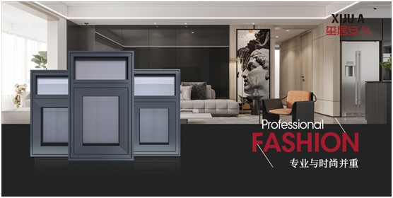 不止品味涵養,還有安全體驗 璽居安門窗打造舒適生活 不止品味涵養,還有安全體驗 璽居安門窗打造舒適生活