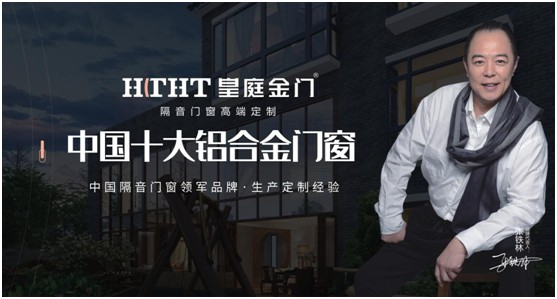 宅家的一天，是皇庭金門陪伴的幸福生活