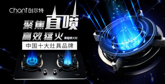 創爾特電器 創造智能時尚生活新方式 創爾特電器 創造智能時尚生活新方式