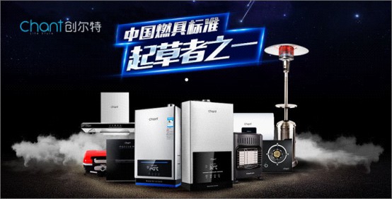 創爾特電器 創造智能時尚生活新方式 創爾特電器 創造智能時尚生活新方式