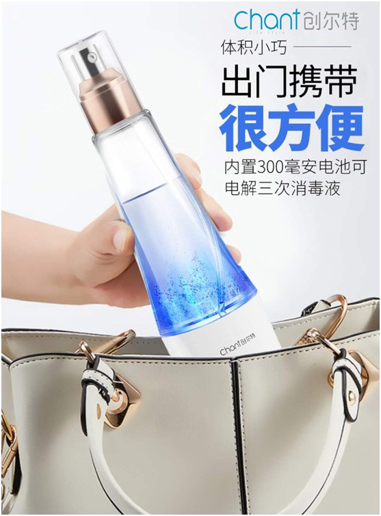 創爾特消毒液制造儀:引領家庭消毒衛生革命 創爾特消毒液制造儀:引領家庭消毒衛生革命