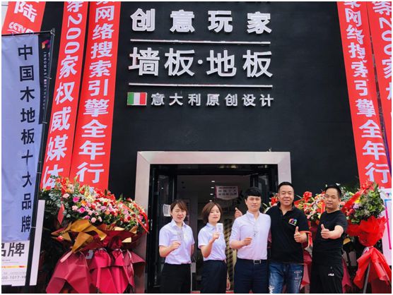 創(chuàng)意玩家克拉瑪依旗艦店精彩綻放! 創(chuàng)意玩家克拉瑪依旗艦店精彩綻放!