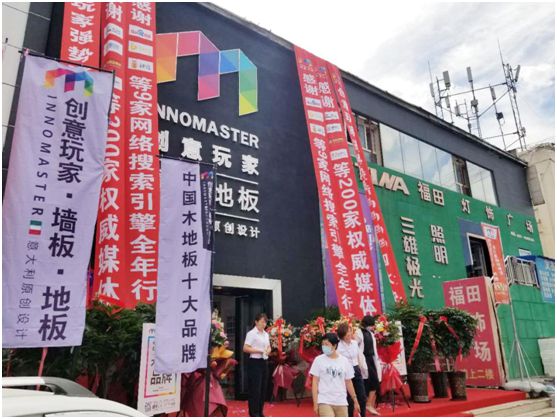 創(chuàng)意玩家克拉瑪依旗艦店精彩綻放! 創(chuàng)意玩家克拉瑪依旗艦店精彩綻放!