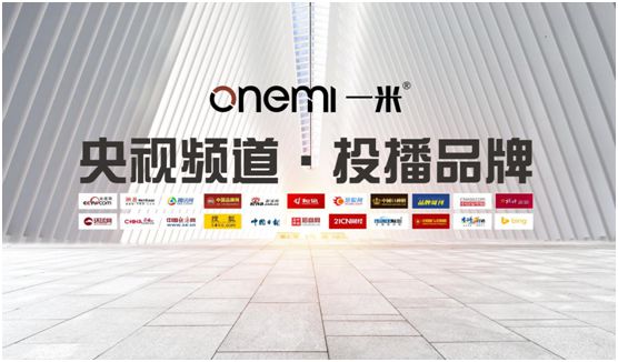 一米飲水機攜手央視 傳遞“芯凈”界的健康理念 一米飲水機攜手央視 傳遞“芯凈”界的健康理念