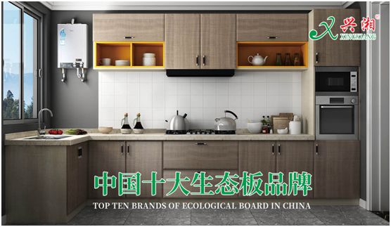 以質為本 興湘木業榮獲“中國十大品牌”稱號