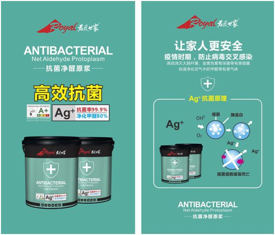 君匠世家藝術(shù)壁材戰(zhàn)“疫”解密：4月營業(yè)額同比增長40%