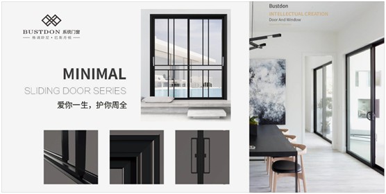 關注孩童居家安全,巴斯丹頓門窗暖心守護 關注孩童居家安全,巴斯丹頓門窗暖心守護