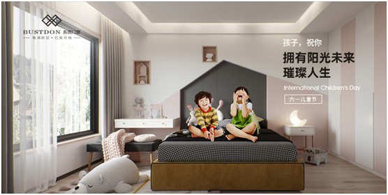 關注孩童居家安全,巴斯丹頓門窗暖心守護 關注孩童居家安全,巴斯丹頓門窗暖心守護