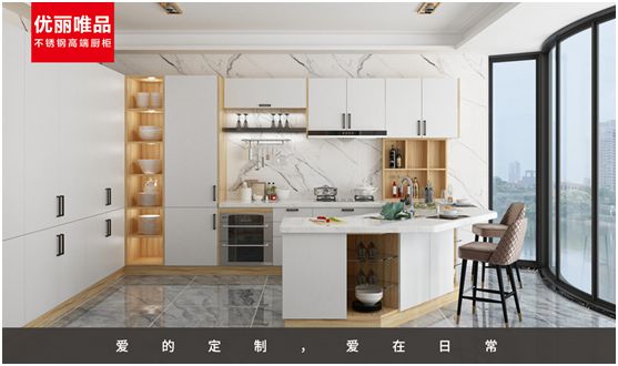 優麗唯品不銹鋼高端廚柜：健康廚房，是愛的守護