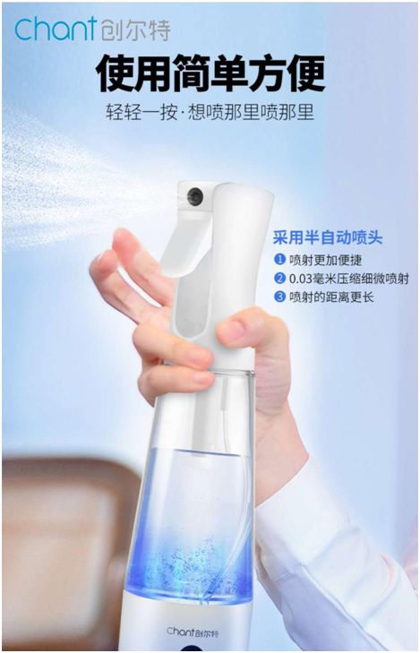 創爾特消毒液制造儀:潔凈生活,暢享健康 創爾特消毒液制造儀:潔凈生活,暢享健康