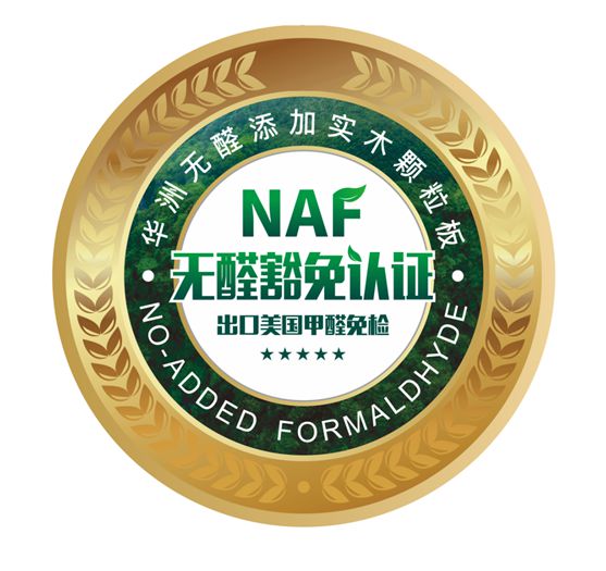 華洲木業，正在崛起的環保王國