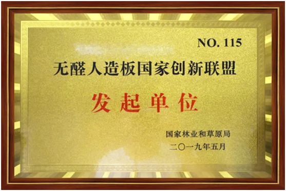 華洲木業，正在崛起的環保王國