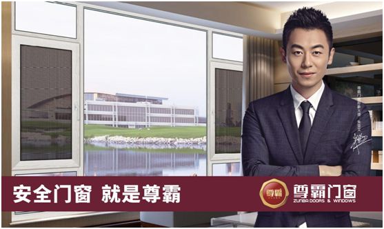 尊霸門窗:硬核設計無懼風雨侵襲 尊霸門窗:硬核設計無懼風雨侵襲