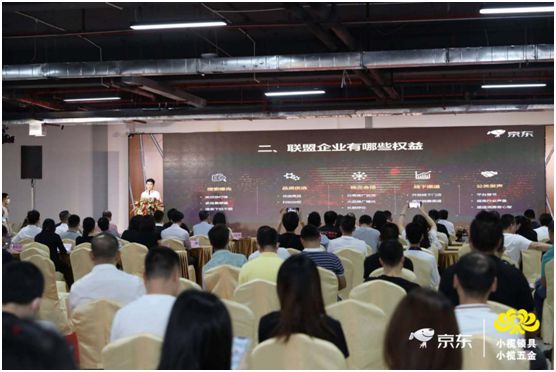 京東小欖五金鎖具旗艦店上線 普鑫智能鎖成時尚生活指向標 京東小欖五金鎖具旗艦店上線 普鑫智能鎖成時尚生活指向標