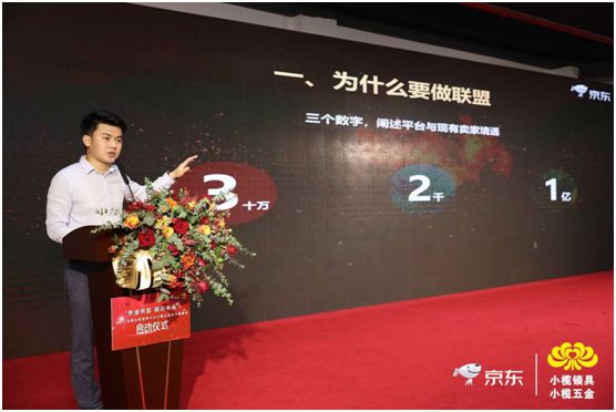 京東小欖五金鎖具旗艦店上線 普鑫智能鎖成時尚生活指向標 京東小欖五金鎖具旗艦店上線 普鑫智能鎖成時尚生活指向標