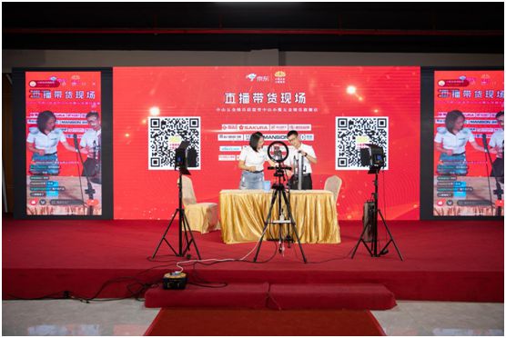 京東小欖五金鎖具旗艦店上線 普鑫智能鎖成時尚生活指向標 京東小欖五金鎖具旗艦店上線 普鑫智能鎖成時尚生活指向標