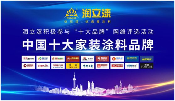 環保未來，潤立新科技引領智能漆新時代