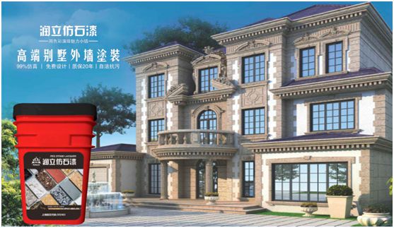 環保未來，潤立新科技引領智能漆新時代