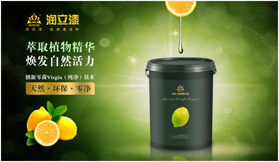 環保未來，潤立新科技引領智能漆新時代