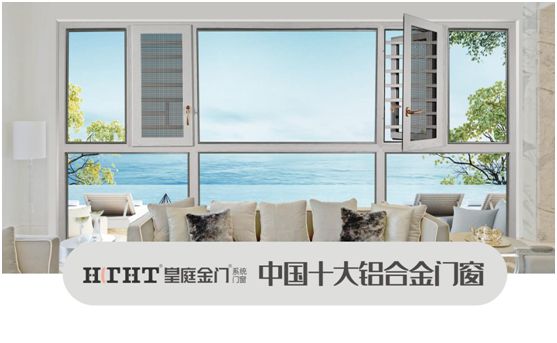 皇庭金門:朝夕相伴,溫柔歲月 皇庭金門:朝夕相伴,溫柔歲月