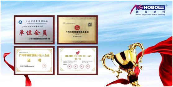 諾寶涂料：凝聚品牌優(yōu)勢(shì)，全渠道營(yíng)銷(xiāo)加速發(fā)展