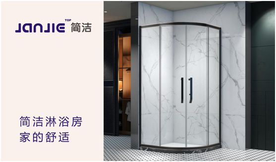2020年市場風(fēng)云變幻 簡潔淋浴房堅定自我、破浪前行 2020年市場風(fēng)云變幻 簡潔淋浴房堅定自我、破浪前行