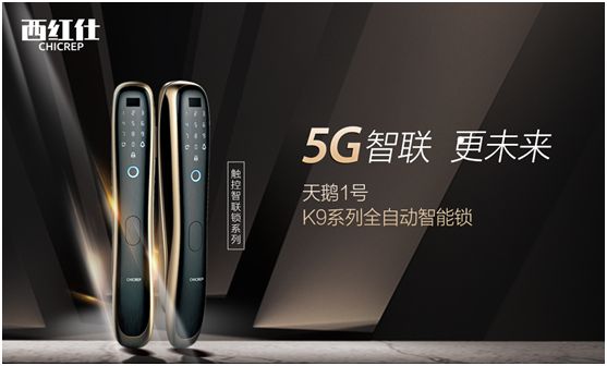 西紅仕智能鎖兒童節特輯:堅定守護祖國的“小白兔” 西紅仕智能鎖兒童節特輯:堅定守護祖國的“小白兔”