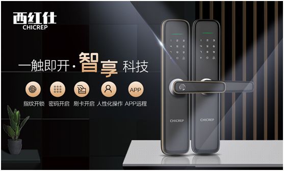 西紅仕智能鎖兒童節特輯:堅定守護祖國的“小白兔” 西紅仕智能鎖兒童節特輯:堅定守護祖國的“小白兔”