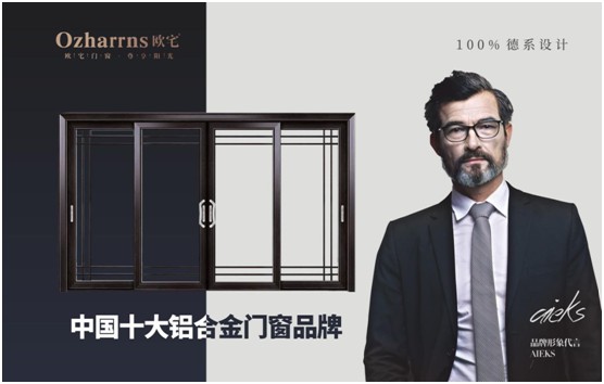 歐宅門窗:節(jié)能門窗還能“消暑解熱”? 歐宅門窗:節(jié)能門窗還能“消暑解熱”?