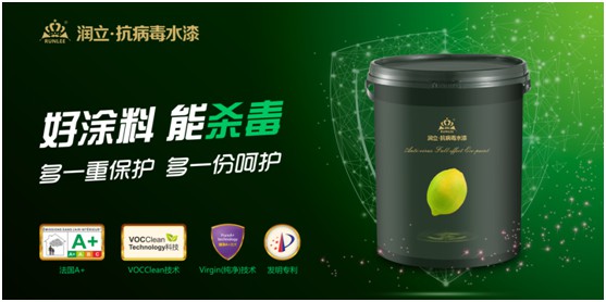 熱烈祝賀廣東潤立新材科技有限公司榮獲高新企業認定