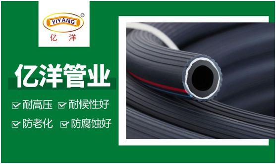 億洋管業：優良品質鑄就品牌，積累實力塑造未來