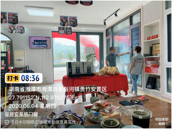 璽居安門窗湘潭易俗河店周年慶:極致用心 感恩回饋 璽居安門窗湘潭易俗河店周年慶:極致用心 感恩回饋