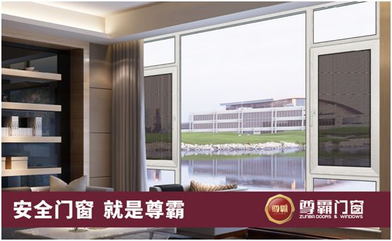 尊霸門窗:隔熱節(jié)能,四季如春 尊霸門窗:隔熱節(jié)能,四季如春