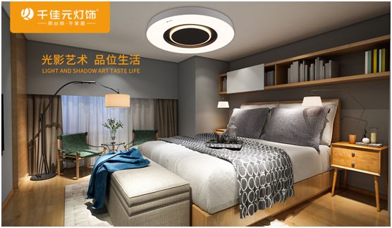 千佳元燈飾:再度入選“中國十大燈飾品牌”排行榜 千佳元燈飾:再度入選“中國十大燈飾品牌”排行榜