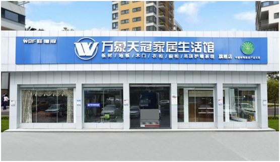 萬象 榮耀入選“中國十大品牌”三大排行榜 萬象 榮耀入選“中國十大品牌”三大排行榜